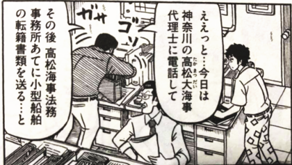 �J�o�`�^��