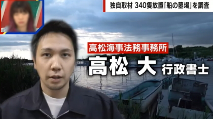 ABEMA�I�j���[�X�V���[